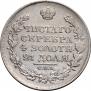 1 рубль 1818 года