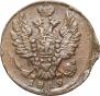 1 копейка 1819 года