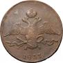 10 kopecks 1837 year