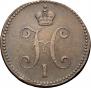 3 kopecks 1843 year