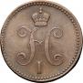 3 kopecks 1844 year