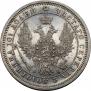 Poltina 1857 year