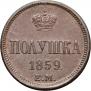 Polushka 1859 year