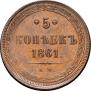 5 kopecks 1861 year