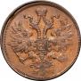 5 kopecks 1861 year
