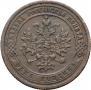 1 kopeck 1873 year