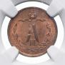 1/2 kopeck 1890 year