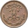 1/4 kopeck 1909 year
