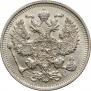 20 kopecks 1913 year