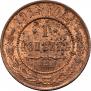 1 kopeck 1913 year