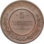 5 kopecks 1916 year