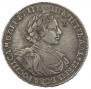 1 рубль 1719 года