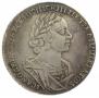 1 рубль 1725 года