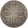 1 рубль 1725 года