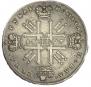 1 rouble 1727 year