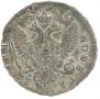Poltina 1755 year
