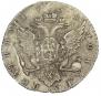 Полтина 1769 года