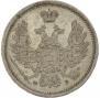 10 копеек 1856 года