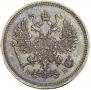 10 копеек 1862 года