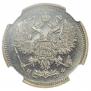 10 копеек 1864 года