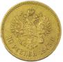 10 roubles 1903 year