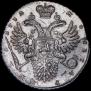 1 рубль 1731 года