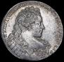 1 rouble 1731 year