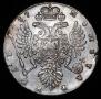 1 рубль 1737 года