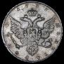 1 rouble 1737 year