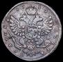 Полтина 1739 года