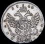 1 рубль 1740 года
