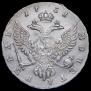 1 рубль 1751 года