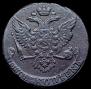 5 копеек 1761 года