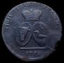 2 пара - 3 копейки 1772 года