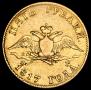 5 roubles 1817 year