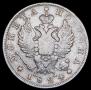 Полтина 1824 года