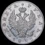 1 рубль 1825 года