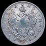 Poltina 1825 year
