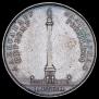 1 рубль 1834 года