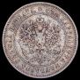 2 марки 1874 года