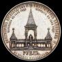 1 рубль 1898 года