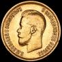 10 рублей 1899 года