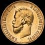 10 roubles 1903 year