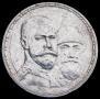 1 rouble 1913 year