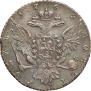 1 рубль 1765 года