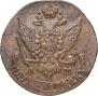 5 копеек 1791 года