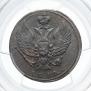 2 копейки 1810 года