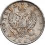 1 rouble 1812 year
