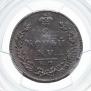 2 копейки 1812 года