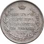 1 рубль 1813 года
